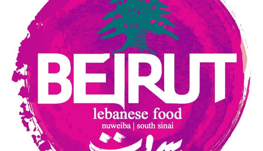 beirut_restaurant_nuweiba